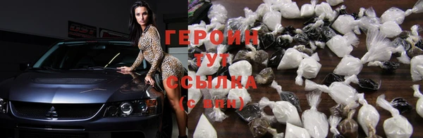 MDMA Premium VHQ Вяземский