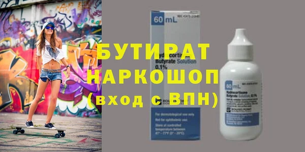 MDMA Premium VHQ Вяземский