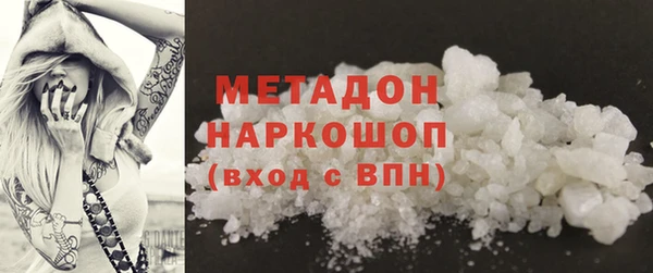 MDMA Premium VHQ Вяземский