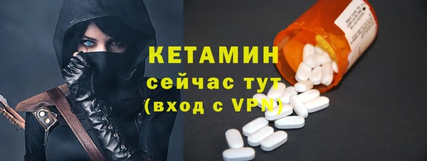 MDMA Premium VHQ Вяземский