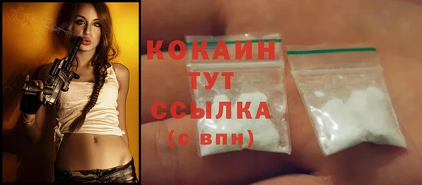 MDMA Premium VHQ Вяземский