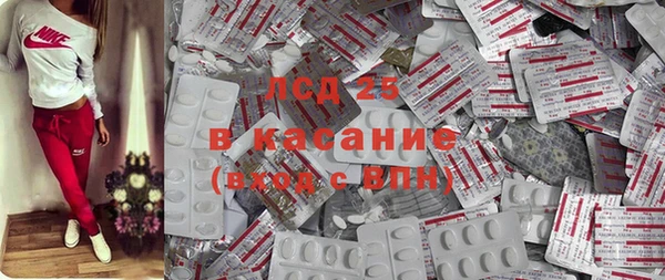 MDMA Premium VHQ Вяземский