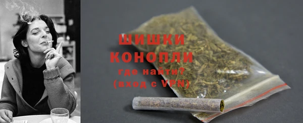 MDMA Premium VHQ Вяземский