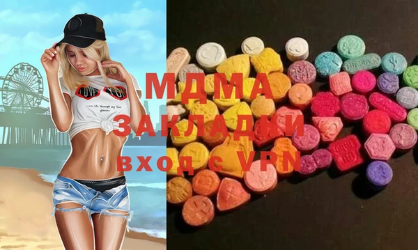 MDMA Premium VHQ Вяземский