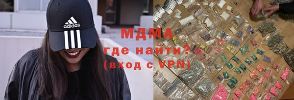 MDMA Вязники