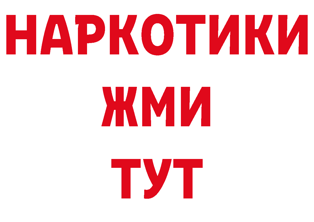 Как найти закладки? это состав Арсеньев