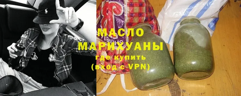 Дистиллят ТГК гашишное масло Арсеньев